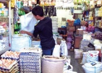 Waspada Inflasi Selama Ramadan dan Idul Fitri 2025