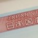 Langkah Mudah Ajukan Visa Jepang Tanpa Ribet